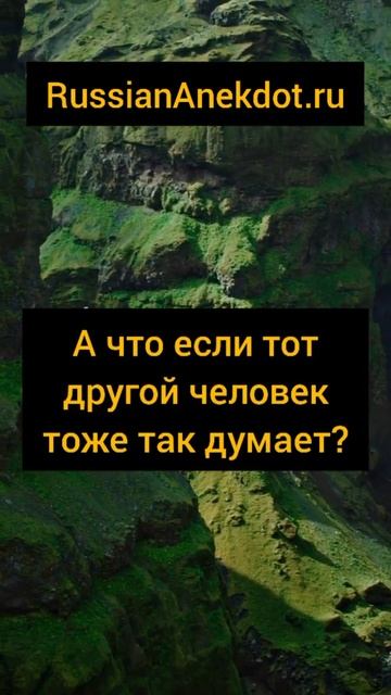 Анекдот про дружбу🤝 #54 смотреть онлайн