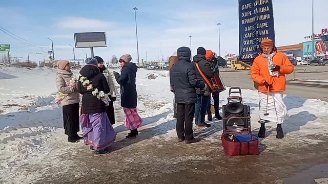 Харинама Тольятти 14.03.2021 / Harinama Togliatti 03/14/2021 смотреть онлайн