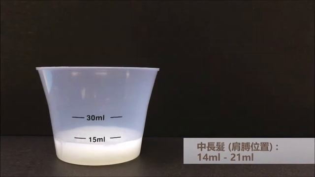 Brazilian Blowout Training Video HD (T.Chinese) смотреть онлайн