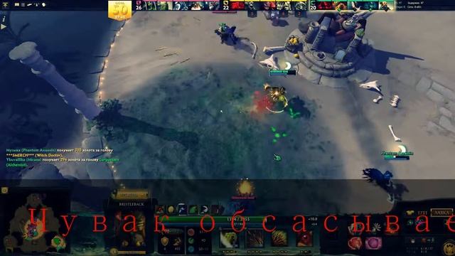 Чувак обсасывает ! dota 2 видно сразу рачек смотреть онлайн