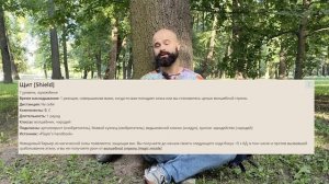 Хексадин - Сильнейший Мультикласс вДнД