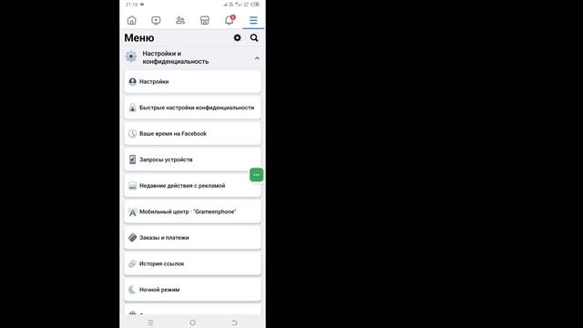 Новый! Как восстановить удаленные сообщения в Messenger (обновление 2024 г.) смотреть онлайн