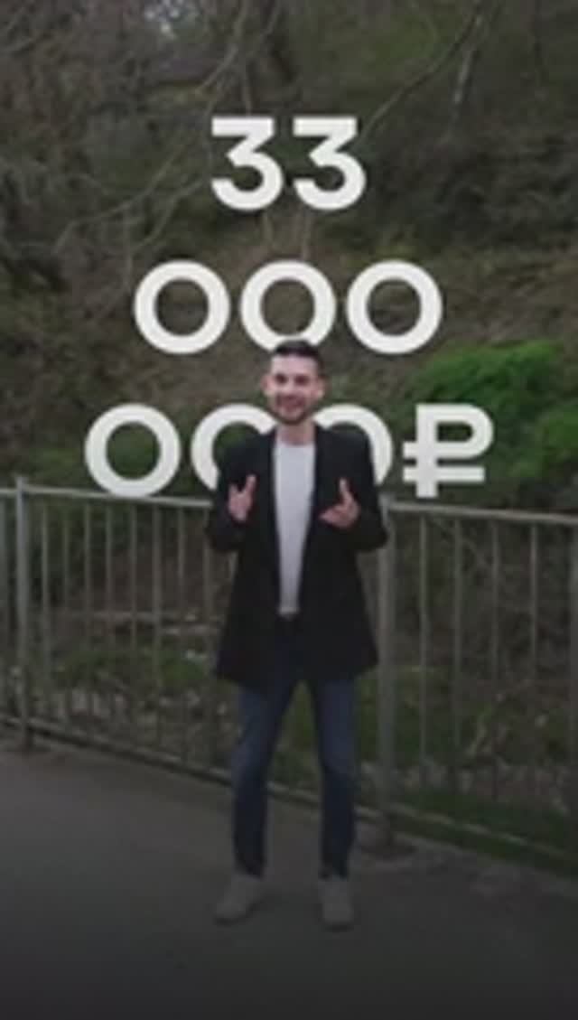 33 млн.рублей за 11 дней проживания в отеле! 🔥 смотреть онлайн