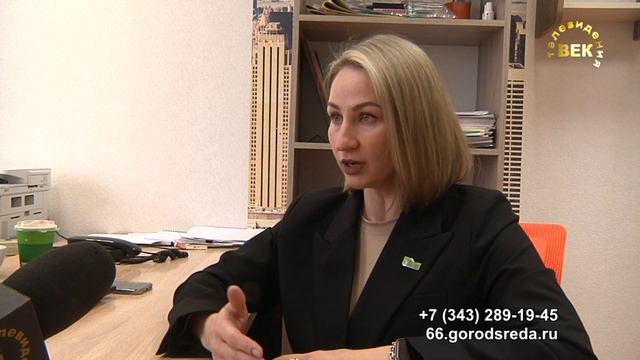 Рейтинговое голосование за объекты благоустройства смотреть онлайн