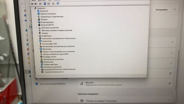 04-04-2025 смотреть онлайн