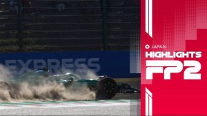 Formula 1 | Формула 1| F1 | Основные моменты второй практики. Япония 2025