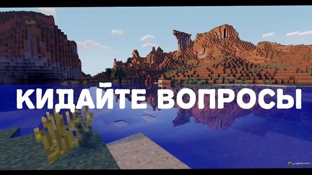 !КИДАЙТЕ ВОПРОСЫ! смотреть онлайн