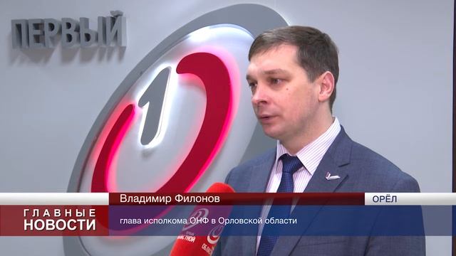 В Орле ещё на одной улице оборудовали контейнерную площадку смотреть онлайн