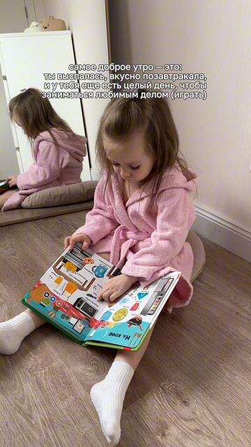 POV: ты читаешь Нажималку «Я и мир вокруг» смотреть онлайн