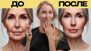 Простые средства против морщин на лице