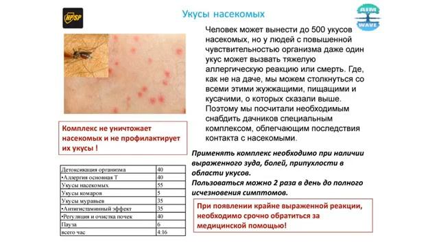 HPSP "Здоровый дачник", часть 1 смотреть онлайн