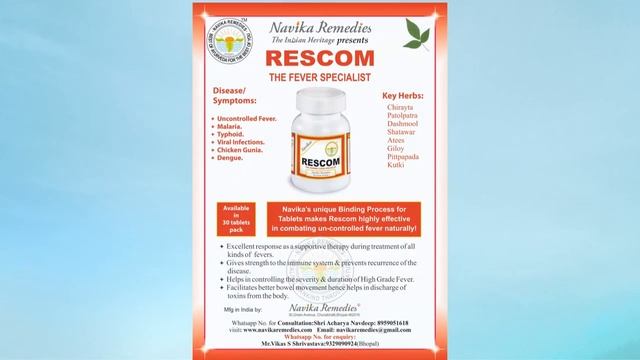 NAVIKA REMEDIES PRODUCTS SHOWCASE смотреть онлайн