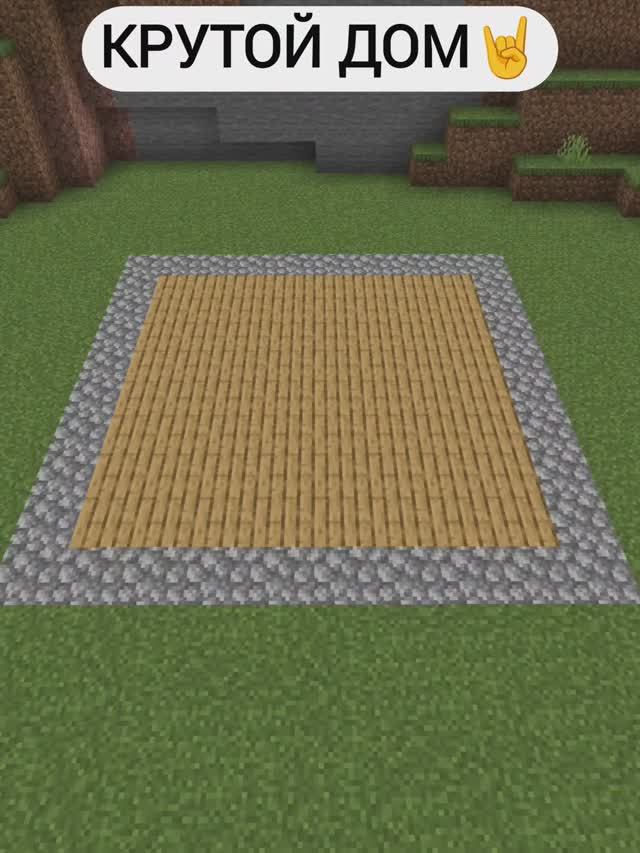 Как построить красивый дом в Майнкрафт 😎 | Красивый и простой дом в Minecraft смотреть онлайн