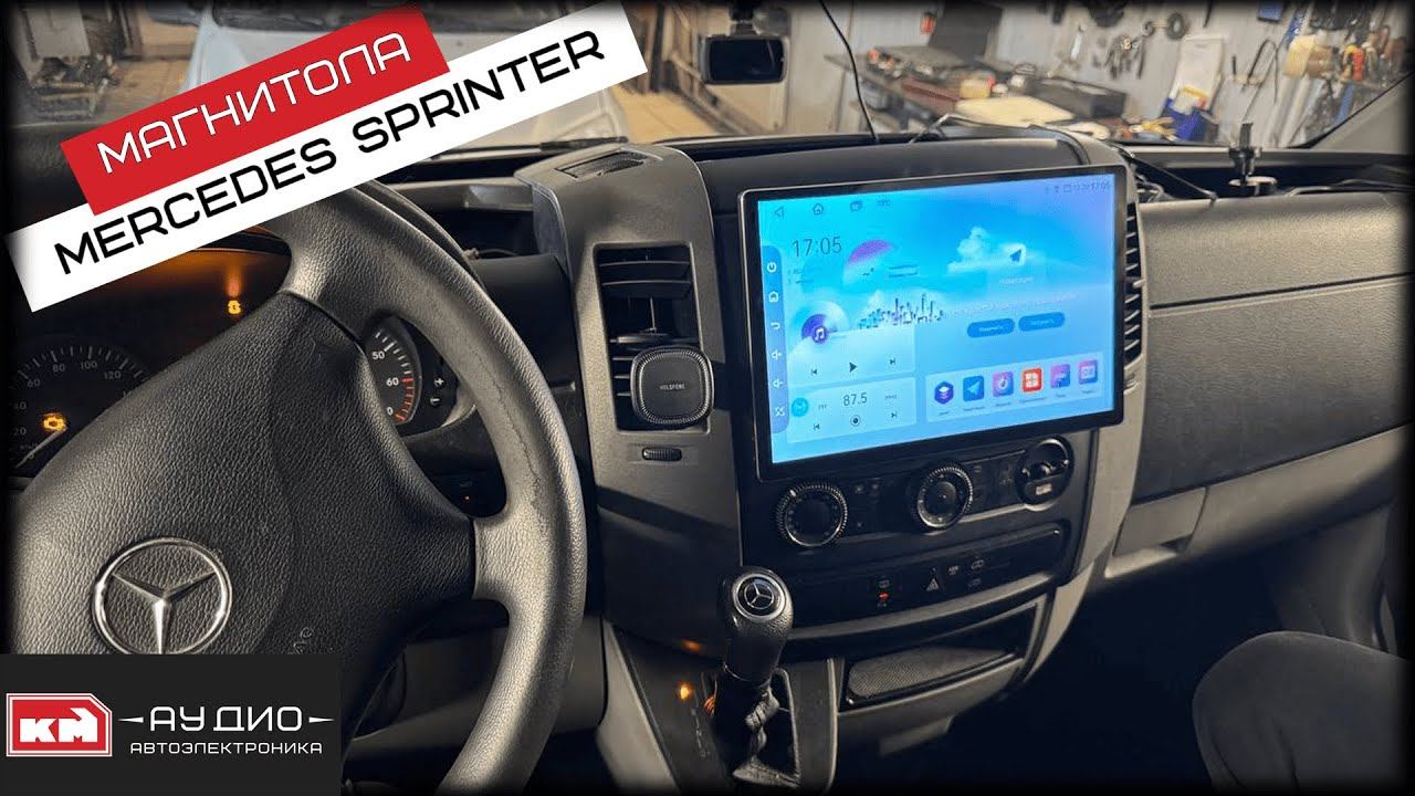Андроид магнитола 13 дюймов Mercedes Sprinter смотреть онлайн