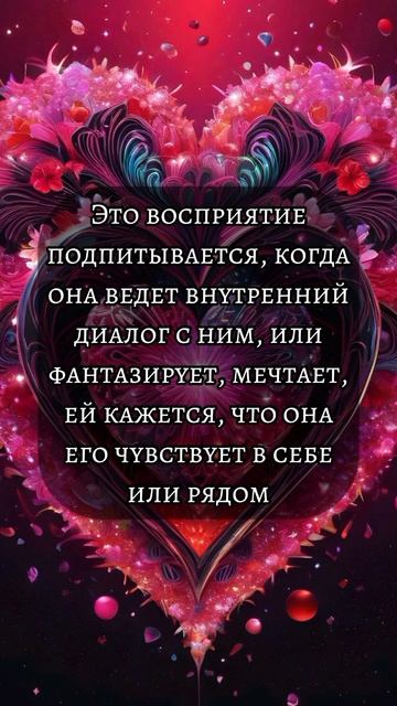 Близнецовые пламена смотреть онлайн