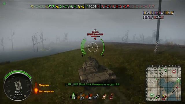 World of Tanks xbox console || Взводные покатушки BIOS 2016 #16 смотреть онлайн