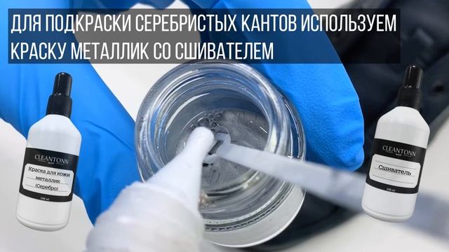Покраска кроссовок смотреть онлайн