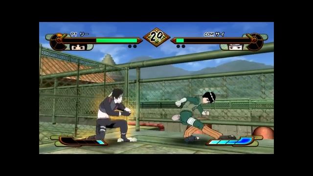 [WII] Naruto Shippuuden: Gekitou Ninja Taisen Special - Rock Lee VS Sai HD смотреть онлайн