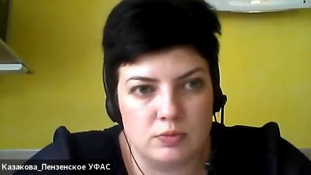 Антивирусный бизнес-семенар "Госзаказ: диалог с организаторами и контролерами" смотреть онлайн