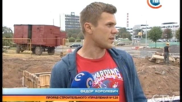 CTV.BY: "Столичные подробности" 12.08.2014 смотреть онлайн