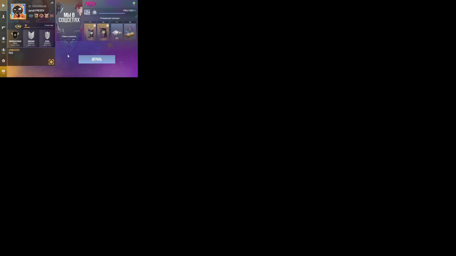 со2 + раздача промиков + ура 100 пдписчиков + ютуб