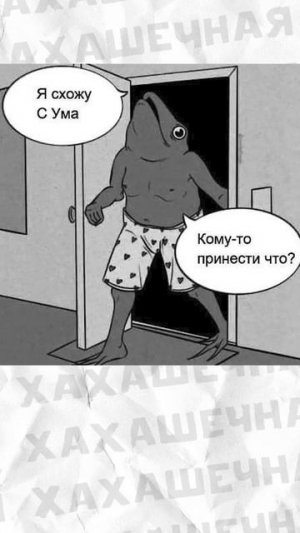 Мемы есть мемы #приколы #мемы #мем #лютыеприколы