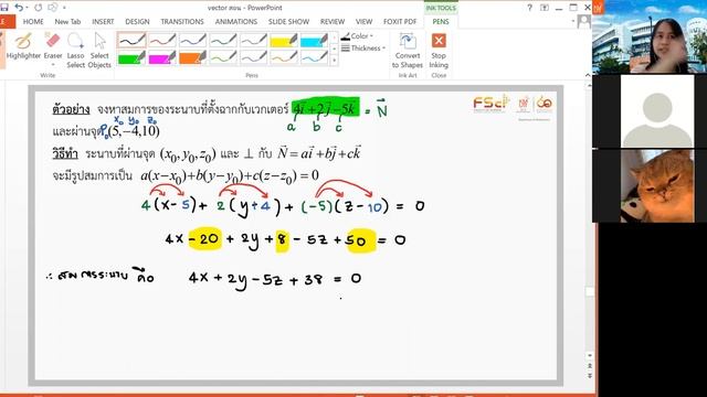 MTH 102 Lines And Planes In 3D 31 มค 65