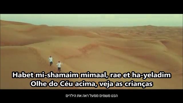 Shirat ha-bakashot - A Canção dos Pedidos - Shuki Salomon & Haim Israel смотреть онлайн