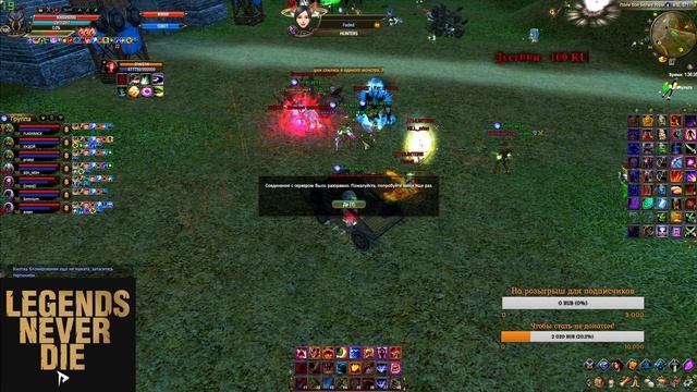 PERFECT WORLD | САРГАС | ТВ TimeLapse vs HUNTERS(атака) 09.02.20 | Сегодня подамажим? смотреть онлайн