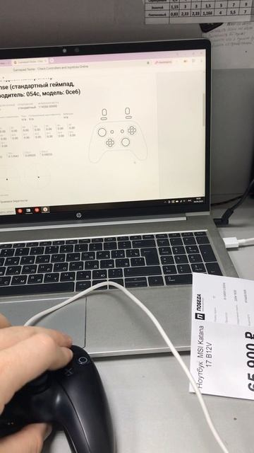 04-04-2025 смотреть онлайн