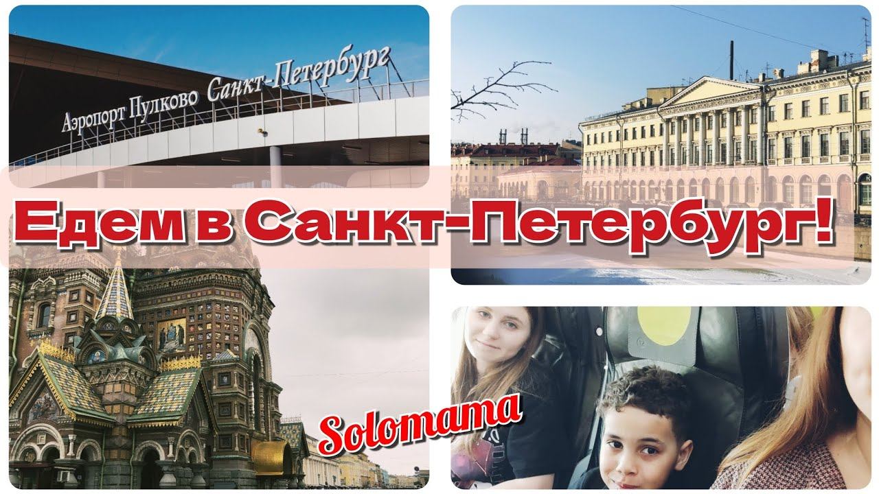 Vlog Сделала дочке сюрприз на день рождения! смотреть онлайн