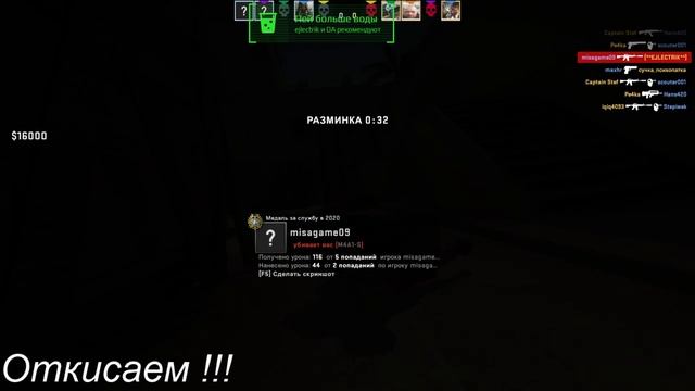 Стрим кс го : Откисаем в CS:GO !!! смотреть онлайн