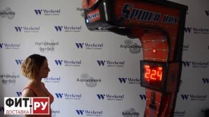 Игровой автомат «Boxer Spider» (жетоноприемник) (fitdostavka.ru)