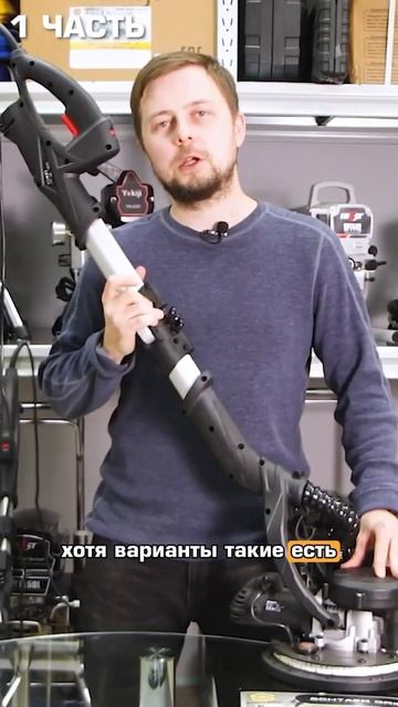 Жираф SCHTAER 3000F3