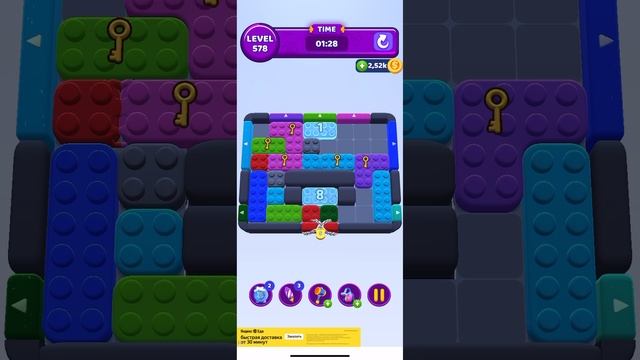 Color block jam 578 смотреть онлайн