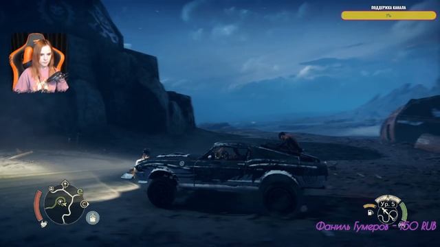 Mad Max - Прохождение - 2K Стрим #3 смотреть онлайн