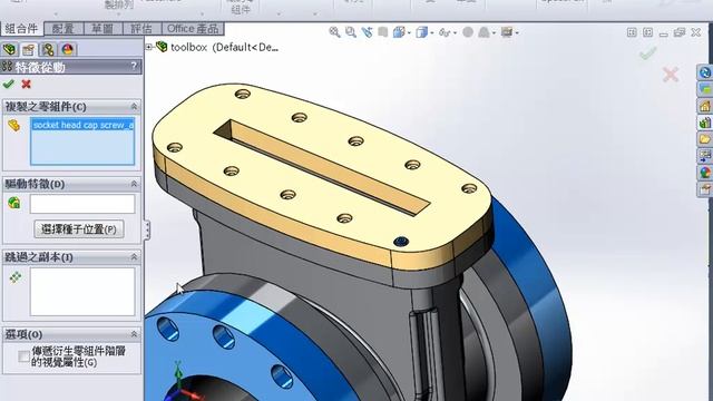 SolidWorks Professional功能介紹與應用 Toolbox смотреть онлайн