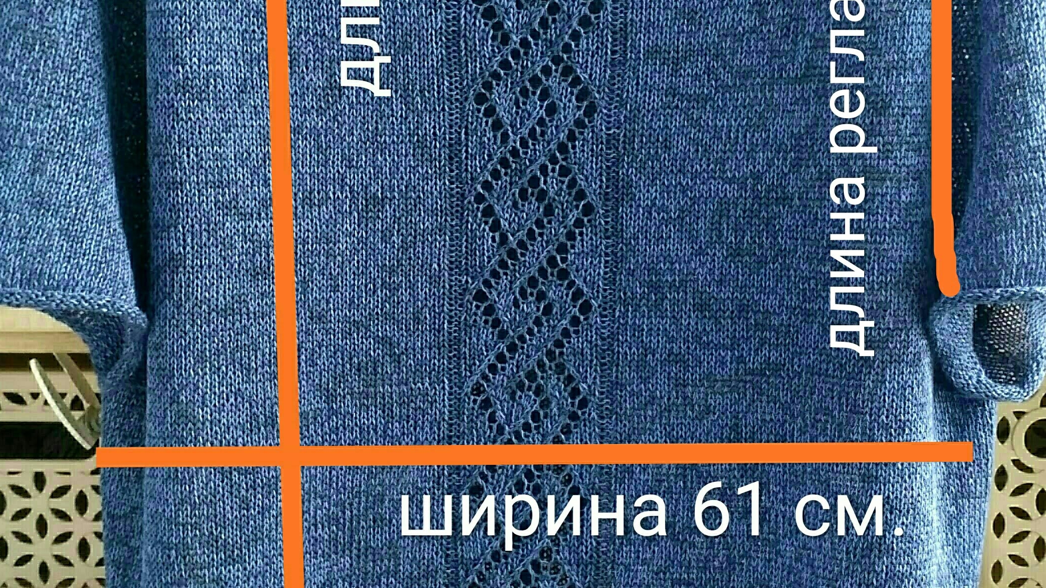 Хейворд "Сапфир" из льна с шëлком смотреть онлайн