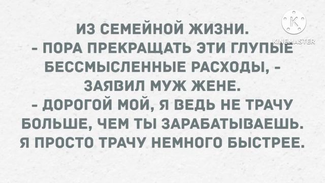 Поссорилась с мужем, кинула в борщ виагры, ох как он... Анекдоты. смотреть онлайн