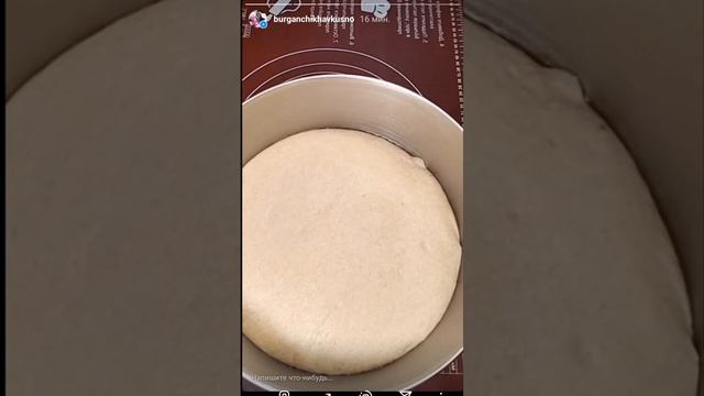 ВКУСНОСВЕНЕРОЙ