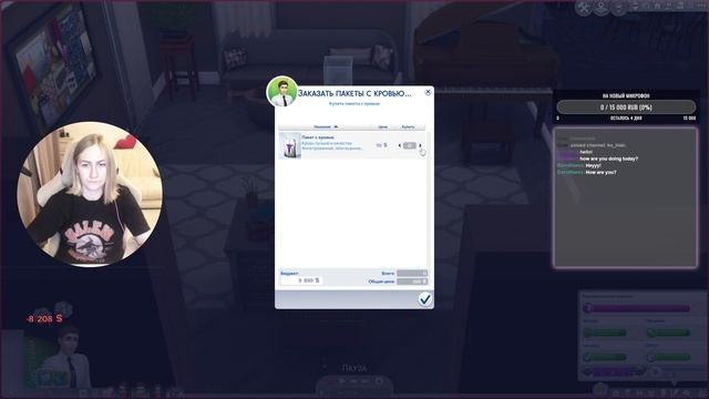 THE SIMS 4 | PART 16 ► Спиритический сеанс!