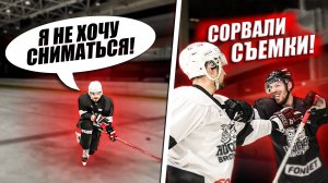 СНОВА ДРАКА НА КАНАЛЕ? ЖЕСТКИЙ КОНФЛИКТ НА СЪЕМКЕ!