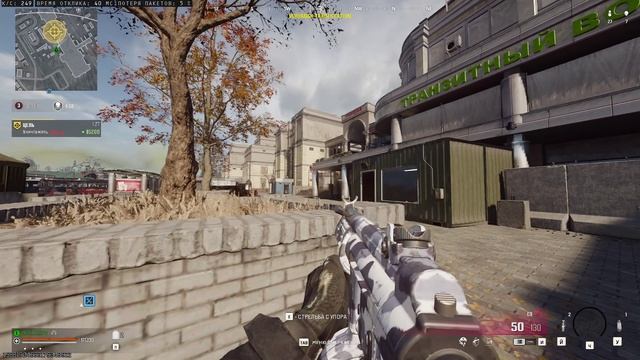 Возвращение VERDANSKA