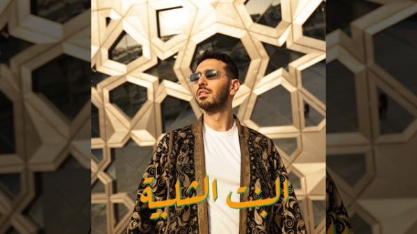 Bint el Shalabiya (Live)