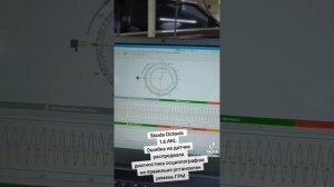 Skoda Octavia 1.6 AKL, ошибка на датчик распредвала, диагностика мотортестером. #akl #skoda #шкода