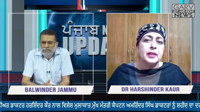 Black and White new fungal infection occurs how ? Garv Punjab TV смотреть онлайн