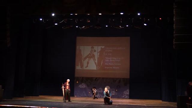 1 28 Devil May Cry 3 Lady, Dante, Vergil — Elsy, Rasto, Suirama — Королев, Москва #322 смотреть онлайн