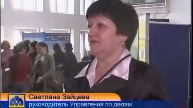 Выпусник - 2015, ярмарка вакансии смотреть онлайн