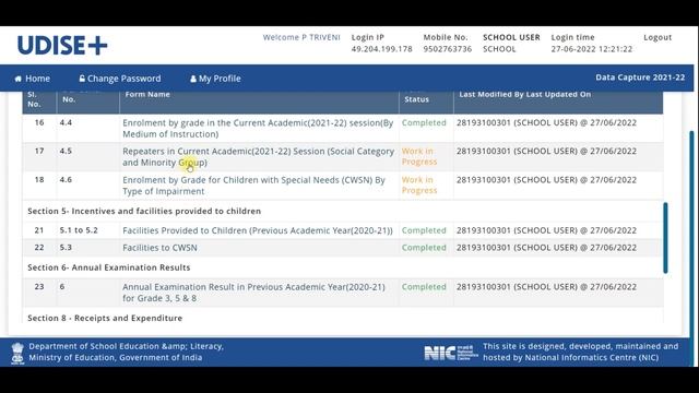 how to clear all errors in udise plus final certify смотреть онлайн