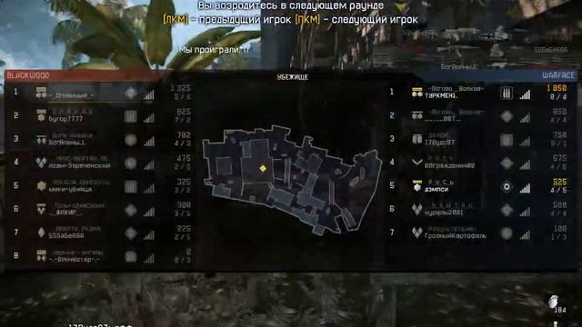 Warface Gameplay Kriss Super V смотреть онлайн